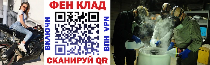 Амфетамин 98%  купить   Грязовец 