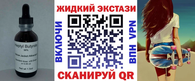 Бутират 1.4BDO  Грязовец 