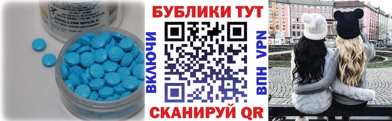 нарко площадка как зайти Грязовец Экстази 99%