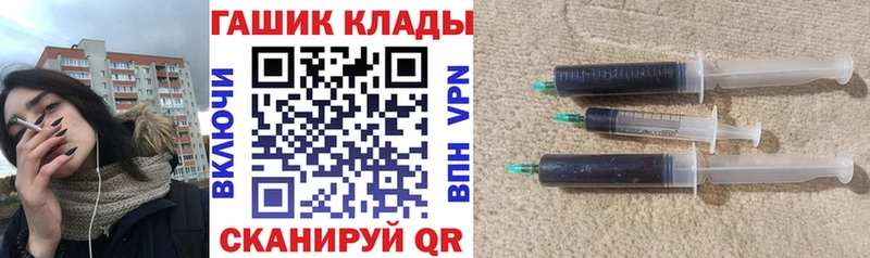 ГАШИШ индика сатива  как найти наркотики  Грязовец 