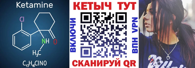 КЕТАМИН VHQ  kraken ССЫЛКА  Грязовец 