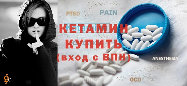 кристаллы Алексеевка