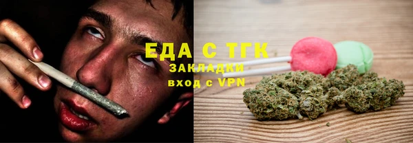 меф Осинники