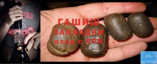 кристаллы Алексеевка