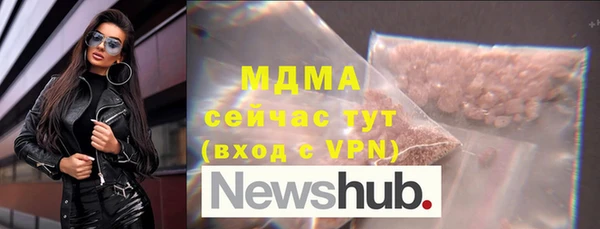 MDMA Алексин