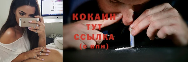 марихуана Осташков