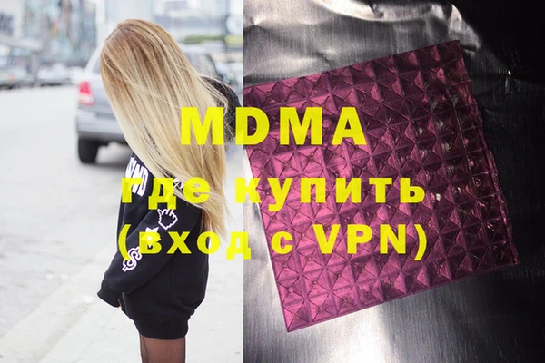марки lsd Алзамай