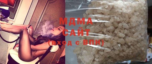 кристаллы Алексеевка