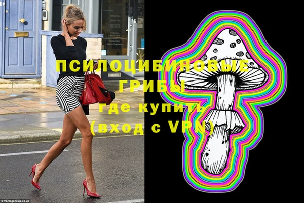 кристаллы Алексеевка