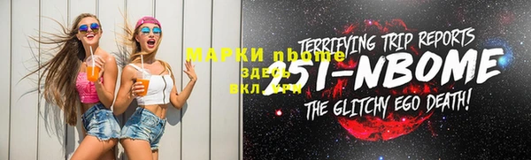 марихуана Осташков