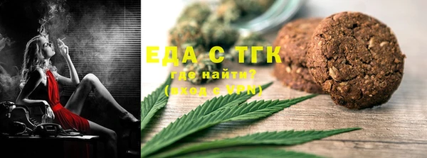 меф Осинники