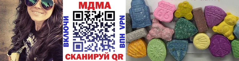 МДМА кристаллы  гидра вход  Грязовец 