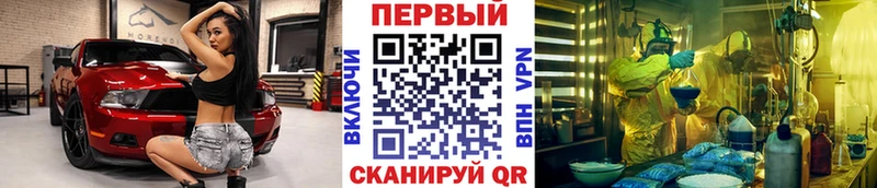 даркнет сайт Грязовец МЕТАМФЕТАМИН Декстрометамфетамин 99.9%