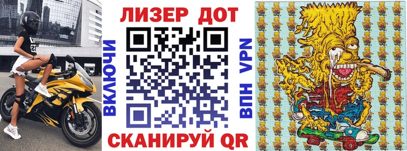 Марки 25I-NBOMe 1,8мг  Грязовец 