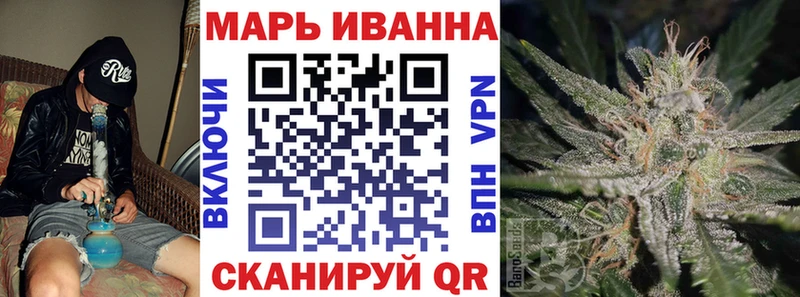 Каннабис марихуана Грязовец